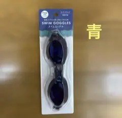 水中メガネ ゴーグル スイムキャップ　青　ブルー　大人　男性　スイミング海水浴