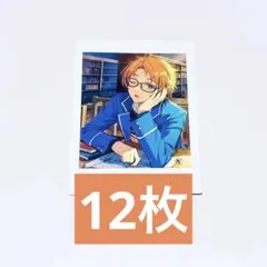 あんスタ 遊木 真 ぱしゃっつ P.A.shots Vol.5 Private