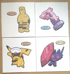 ポケモンパン デコキャラシール215弾　シール4枚セット