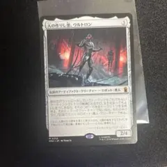 2026年最新】mtg ウルトロンの人気アイテム - メルカリ 【Foil】ボーダーレス《人の作りし悪、ウルトロン/Ultron》