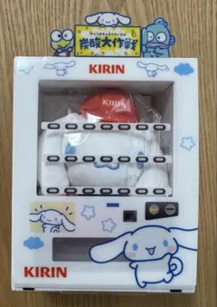 神奈川新聞限定ハローキティぬいぐるみ - メルカリ