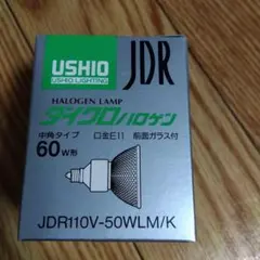 USHIO ダイクロハロゲン 60W形 JDR 110V50WLM/K　7個入りのサムネイル