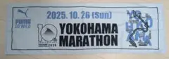 横浜マラソン2025 記念品タオル