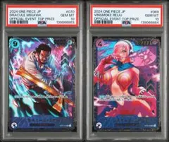 2026年最新】ワンピースカード フラッグシップ ミホークの人気アイテム