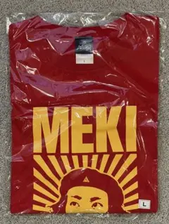 ハルカミライ メキダイチェTシャツ XL - メルカリ