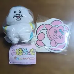 んぽちゃむ かぷっこふれんず シール付き