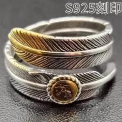 イーグル フェザー リング 指輪 羽根 シルバー S925 刻印 オープンリング