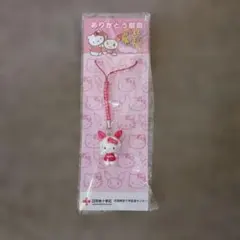 ハローキティ 献血 ストラップ 非売品のサムネイル