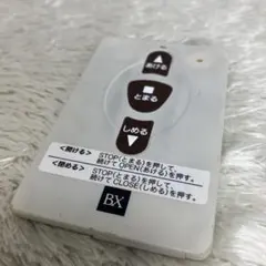 セレカードⅢ STX0031（A3-2）文化シャッター　リモコン　BX 動作OK セレカードⅢ STX0031（A3-2）文化シャッター リモコン BX 動作OK