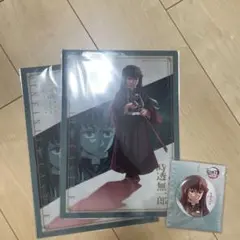 鬼滅の刃 時透無一郎 無限城編第一章猗窩座再来 描き下ろしイラスト セット