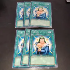 12302 遊戯王 治療の神 ディアンケト ノーマル 2点目無料 - メルカリ