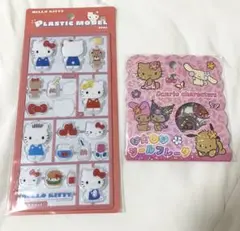 日焼けキティおはじきシール&プラスチックモデルシールセット　サンリオ