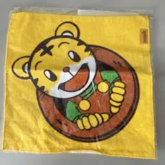 しましまタウン おてふきタオル しまじろう