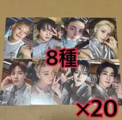 straykids トレカ　8種　×20 A hmv this&that