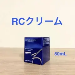 RCクリーム ゼオスキン 新品未使用 最新ロット - メルカリ