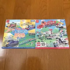 新品　プラレール・トミカ スペシャル DVD 2025