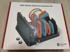 SW2 Sports Game Accessories Kit 新品