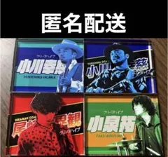 横山剣 ザ・自宅 CRAZY KEN BAND | Mercari