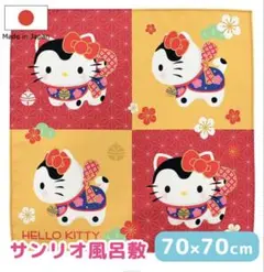 2026年最新】ハローキティ着物の人気アイテム - メルカリ