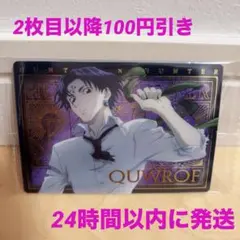 あじさい☆プロフ必読お願いします様 リクエスト 2点 まとめ商品