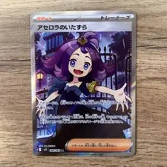 Item thumbnail for item 4939f8fa-5275-4f62-a1ed-d9d2ddb833c6