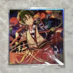 2026年最新】蓮巳敬人 色紙の人気アイテム - メルカリ