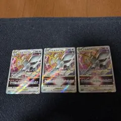 アルセウスVSTAR RRR S12a VSTARユニバース 127/172