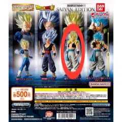 HGドラゴンボール02 SAIYAN EDITION