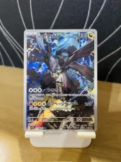 【ポケカ】Nのゼクロム　AR ケース付き