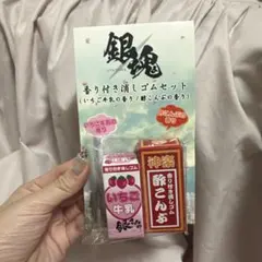 2025年最新】銀魂 実写 グッズの人気アイテム - メルカリ