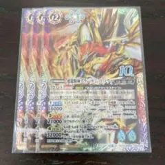 グランサジットノヴァ