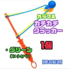 ゆーこ様 リクエスト 2点 まとめ商品