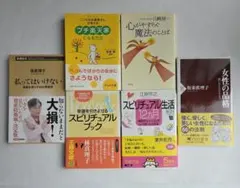 2026年最新】新書まとめ売りの人気アイテム - メルカリ