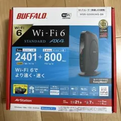 BUFFALO WSR-3200AX45-B Wi-Fi 6ルーター