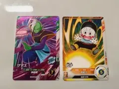 2026年最新】ドラゴンボールダイバーズ8弾の人気アイテム - メルカリ