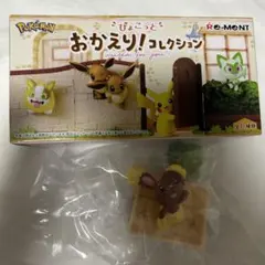 ポケモン ぴょこっとおかえり！コレクション ミミロル
