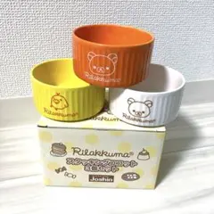 【新品未使用】Joshin リラックマ スタッキングココット 3個セットのサムネイル