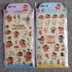 クレヨンしんちゃん　ボンボンドロップシール　2枚セット