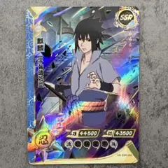 NARUTO サスケ状態2 MRシングルカード KAYOU - メルカリ