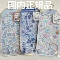 S*O様 国内正規品新品未使用ボンボンドロップシール　シャーベットよるねこみずい