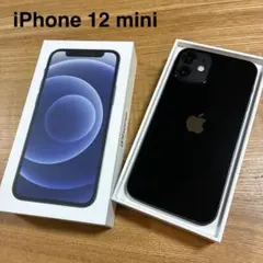 Apple iPhone 12 mini ブラック 本体 64GB