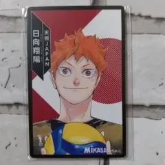 ハイキュー!! 援!! ボードゲーム　 特典　天照JAPAN　非売品　5枚入り