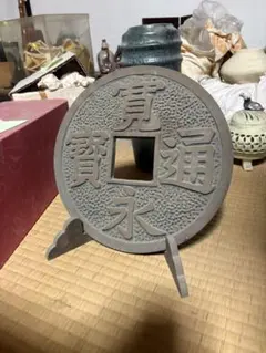 2026年最新】レトロ 鋳物の人気アイテム - メルカリ