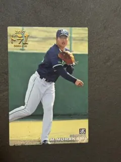 村上宗隆 カルビー プロ野球チップス ルーキー サイン 美品 - メルカリ