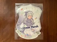 【フジマサマーチ】ウマ娘 シングレ キャラポップストア ダイカットイラストシート