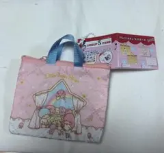 サンリオ　レトロ　レッスンバッグミニキーホルダー リトルツインスターズ