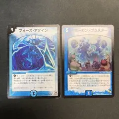 ホーガンブラスター ファンフェス プロモ3枚 2025年最新】ホーガン・ブラスターの人気アイテム - メルカリ