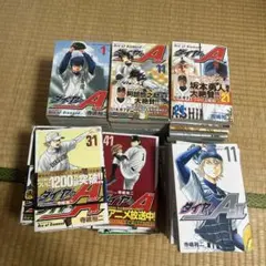 2026年最新】ダイヤのa act2 全巻の人気アイテム - メルカリ