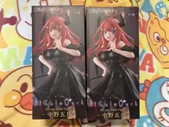 五等分の花嫁 BiCute Dark Figure 中野五月 2点セット