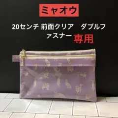 marron様 リクエスト 2点 まとめ商品